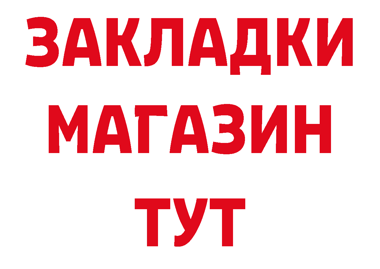 А ПВП СК КРИС рабочий сайт нарко площадка MEGA Инта