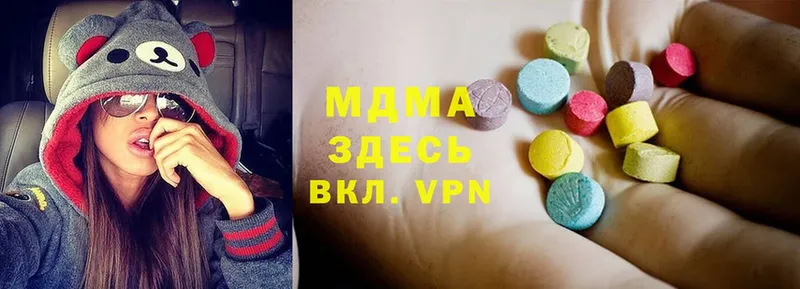 MDMA VHQ  где купить наркоту  Инта 